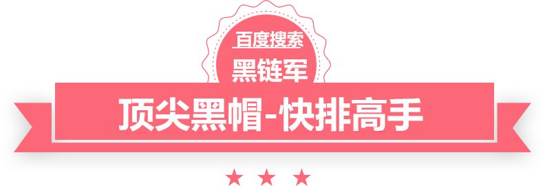 一码一肖100%的资料安平县增达爬架网厂